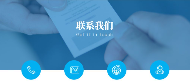 晋煤中威环保科技有限公司联系方式